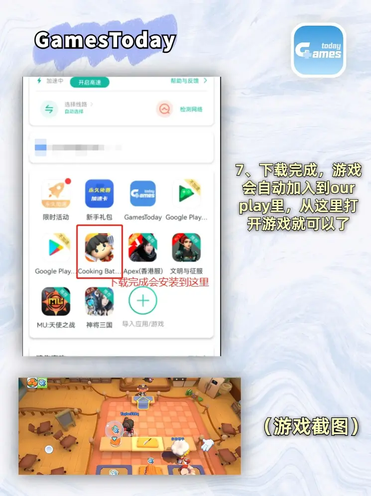 博雅西元棋牌官网截图3